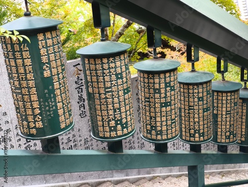 Voyage au Japon