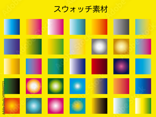 模様, トライアングル, デザイン, 幾何学的な, イラスト, 形, 文科系, 色, い, シンボル, 光, 明るい、クリスマス、正月