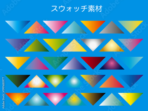 模様, トライアングル, デザイン, 幾何学的な, イラスト, 形, 文科系, 色, い, シンボル, 光, 明るい、クリスマス、正月