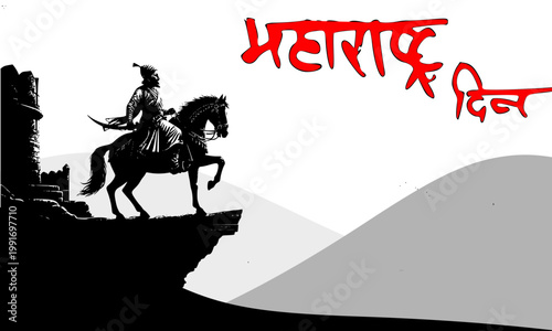 Bold silhouette of Chhatrapati Shivaji Maharaj on horseback at cliff edge with Marathi text Maharashtra Din on clean white background for patriotic celebration poster