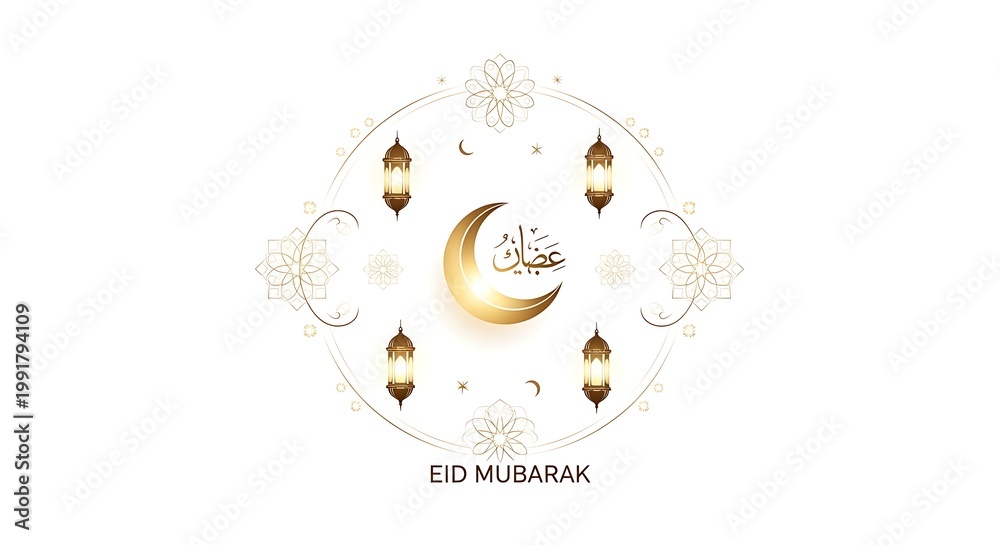Fototapeta premium Eid Mubarak Islamic Holiday Greeting Card.