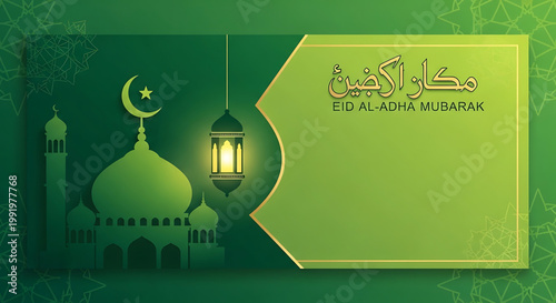 Celebrate the joyous occasion of Eid al-Adha with this elegant green Islamic graphic, featuring a mosque, lantern, and crescent moon design