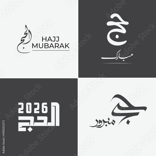 Al Hajj 2026 Pilgrimage Design