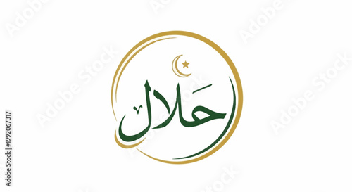 A green and gold circular emblem features Islamic calligraphy and celestial symbols