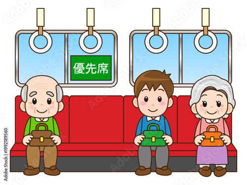 	電車の優先席に座る乗客のイラスト素材