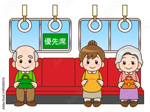 	電車の優先席に座る乗客のイラスト素材2