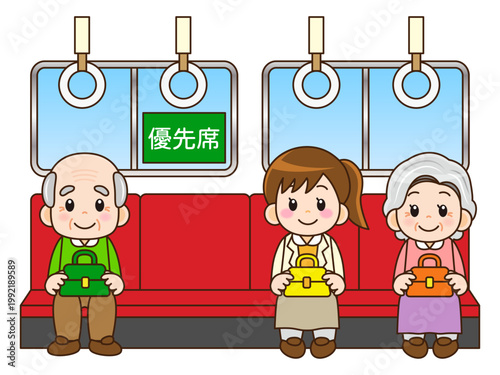 	電車の優先席に座る乗客のイラスト素材3