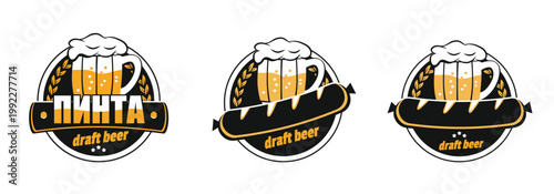 Set  One mug of beer. Vector illustration of a beer sign. Orange and yellow splashes of drink in a mug. Flat style.