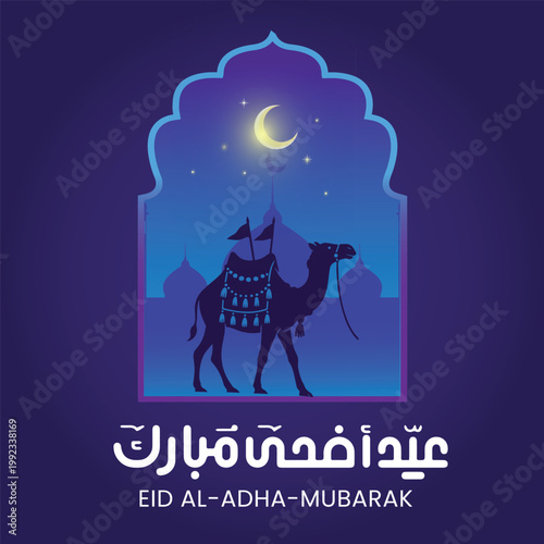 Eid Al Adha Mubarak Social Media Post Instagram Template