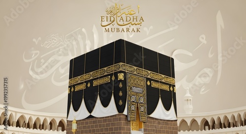 The Kaaba in Mecca is decorated with gold and black cloth on a transparent background with Arabic calligraphy and Eid Al-Adha Mubarak text