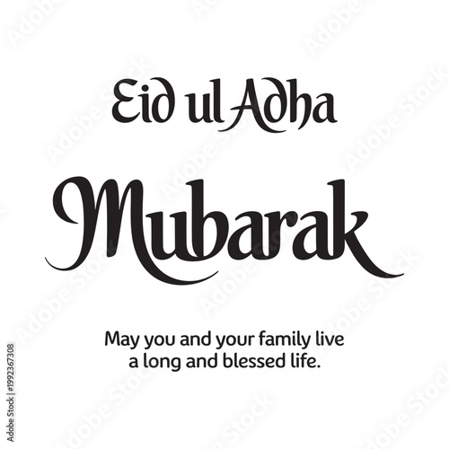 Eid ul Adha Mubarak greeting with calligraphy and a blessing message