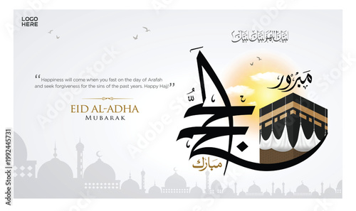 Hajj Mubarak and Eid ul Adha Mubarak khana kaba illustration.  Background. Translation: Hajj Mubarak with Arabic Calligraphy on Kaaba are verses from the holy Quran. 