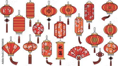 Lunar New Year red lantern set with traditional Chinese patterns