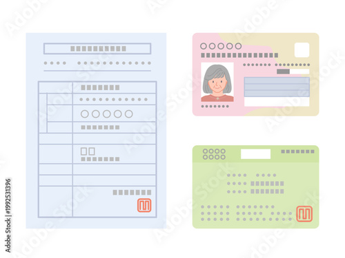 hospital_items_04_insurance-card_as