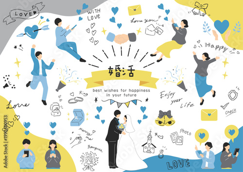 新しい出会いを探す男女