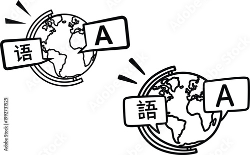 Illustration of the earth with speech bubbles showing translation from japanese to english translation language japanese communication connection