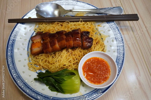 マレーシアグルメ　ドライワンタンミー