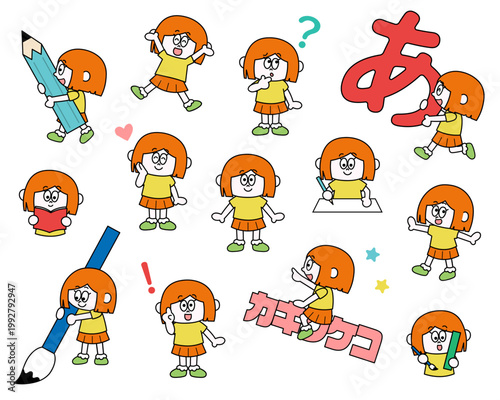 かわいい女の子のイラストセット_国語（ベクター）