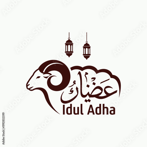 Stylized Eid al-Adha greeting card design featuring a majestic ram head and traditional lanterns, celebrating the Islamic festival of sacrifice