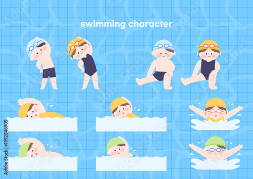 수영장 어린이캐릭터 일러스트 세트