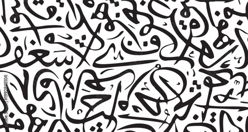 Arabic calligraphy abstract pattern background with arabic script