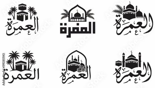 Islamic Umrah pilgrimage symbols and Arabic calligraphy