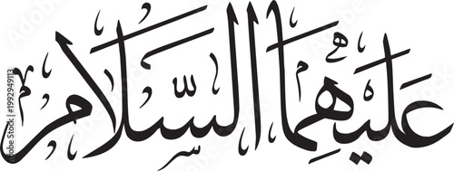 islam, mosque, muslim, text, design, vector, allah, word, prophet, religion, card, arab, message, love, prayer, greeting, happy, label