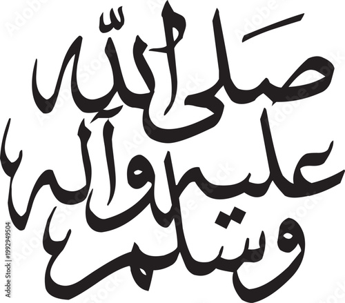 muhammad, koran, prayer, prophet, allah, islam, mosque, muslim, ramadan, background, birth, god, holy, arabesque, blessed, calligraphic, graphic, happiness, religious, abstract, arab, art, celebrate