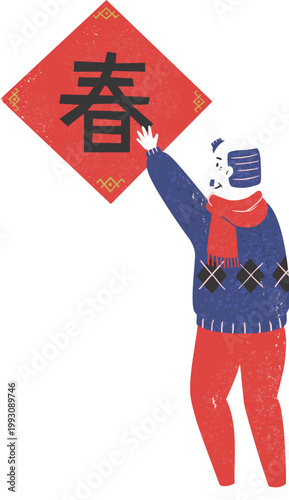 People paste doufang