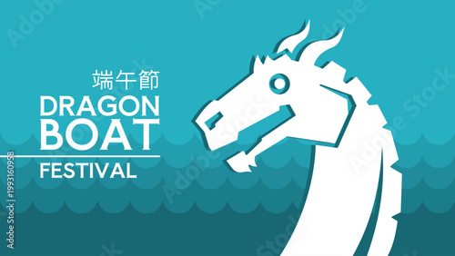 Dragon boat festival, white dragon head and waves - baner, poster, card - vector illustration