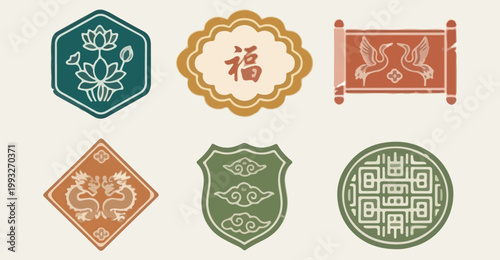 Oriental decorative frame vector set, Chinese traditional border designs, Asian ornament label collection, luxury gold seal icons, cultural vintage frame art, auspicious symbol graphic elements, elega