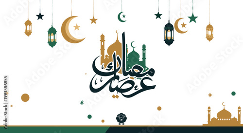 Eid al Adha Mubarak Greeting Card Collection with Sacrificial Animals Arabic Calligraphy Traditional Lanterns and Mosque Silhouettes