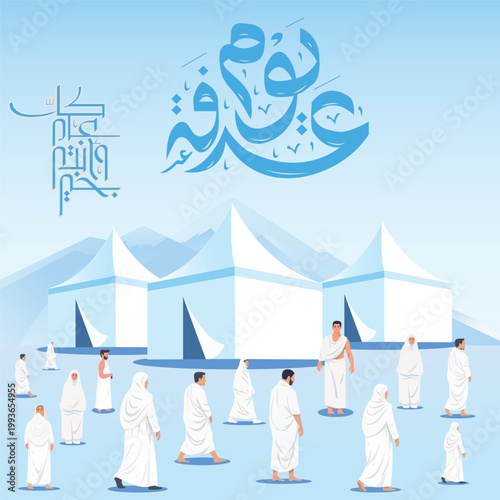 Islamic Hajj Pilgrimage at Arafat Illustration