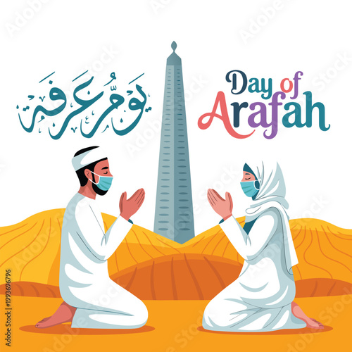 Islamic holiday that falls on the 9th day of Dhu al-Hijjah of the lunar Islamic Calendar. Arabic Calligraphy of Arafah Day. Vector Design Illustration