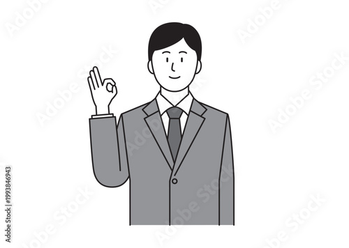 笑顔でOKサインを出すスーツ姿の若い男性のイラスト