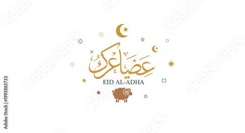 Elegant Eid Al-Adha greeting card with gold Arabic calligraphy and sheep illustration