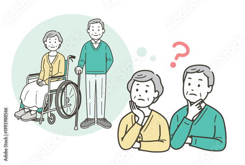 要介護になった時の事を考えて心配する高齢者夫婦
