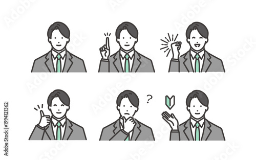 シンプルなビジネスマンのポーズイラストセット