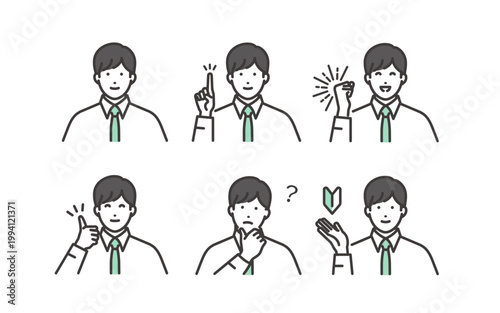 シンプルなビジネスマンのポーズイラストセット