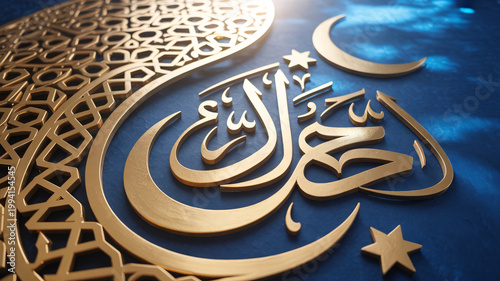 Calligraphy featuring Islamic text glows in gold against a deep blue textured background adorned with traditional geometric patterns and a crescent moon symbol to celebrate the holy month of Ramadan.