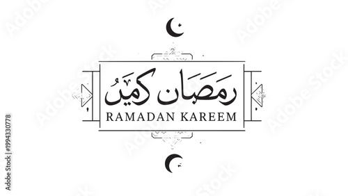Elegant Ramadan Kareem Greeting with Arabic Calligraphy and Decorative Elements.