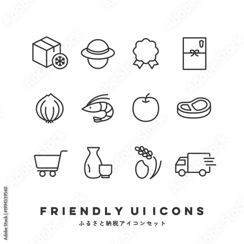UIアイコンセット（産直特産品） | Friendly UI Icons (Regional Specialties)