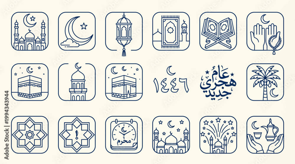 Fototapeta premium Modern Islamic Icon Elements – Monoline Hijri New Year Vector Set