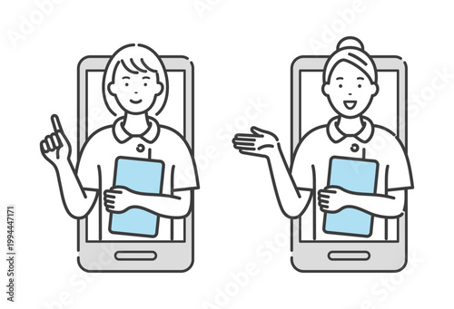 オンライン診療のご案内　スマホで健康相談