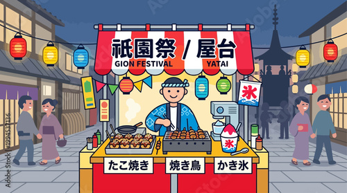 An inviting flat design illustration of a bustling street food stall during the Gion Festival, featuring iconic Japanese snacks like takoyaki and yakitori. 