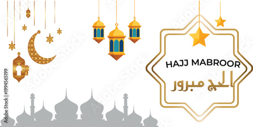 Hajj Mabrour greeting with Islamic lanterns crescent moon stars and mosque silhouette festive celebration backg