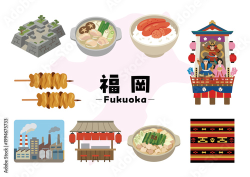 福岡県の名物と観光アイコンセット（もつ鍋・水炊き・明太子・鶏皮・屋台・博多祇園山笠・北九州工業地帯）
