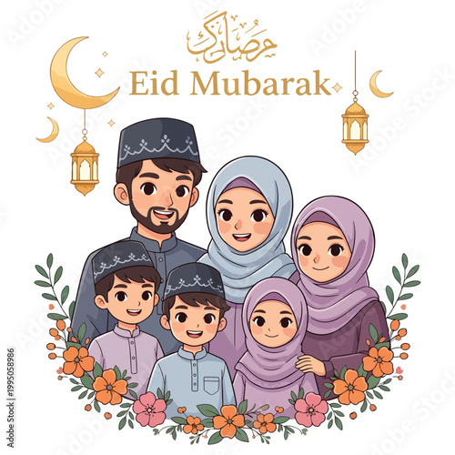Happy Muslim family posing together with Eid Mubarak text. Festive floral border, crescent moons, and lanterns create a celebratory atmosphere.