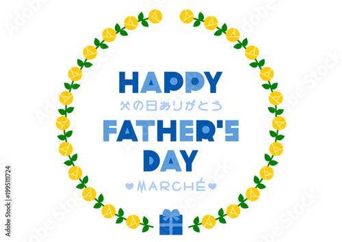 黄色いバラの円形フレームの父の日イラスト