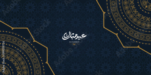Elegant Islamic Background for Hajj and Eid al-Adha with Golden Mandala Ornament and Arabic Geometric Pattern on Dark Blue for Greeting Card Design